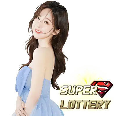 SUPER彩票
