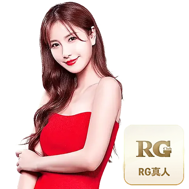 RG 真人百家樂 RG Club